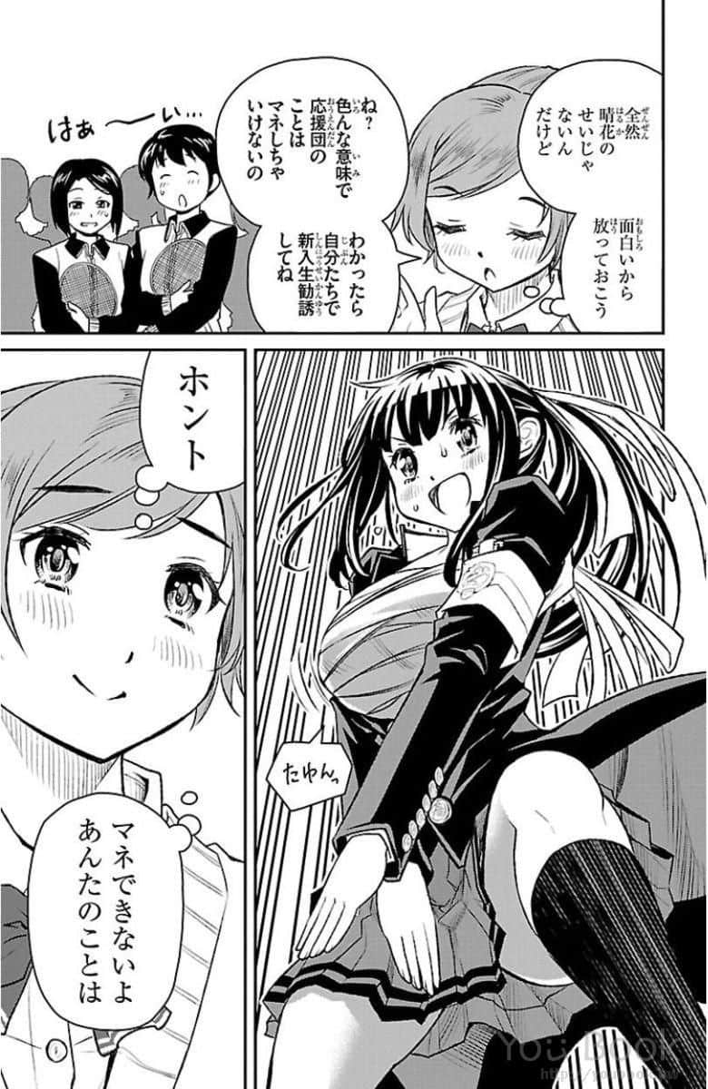 Page 180