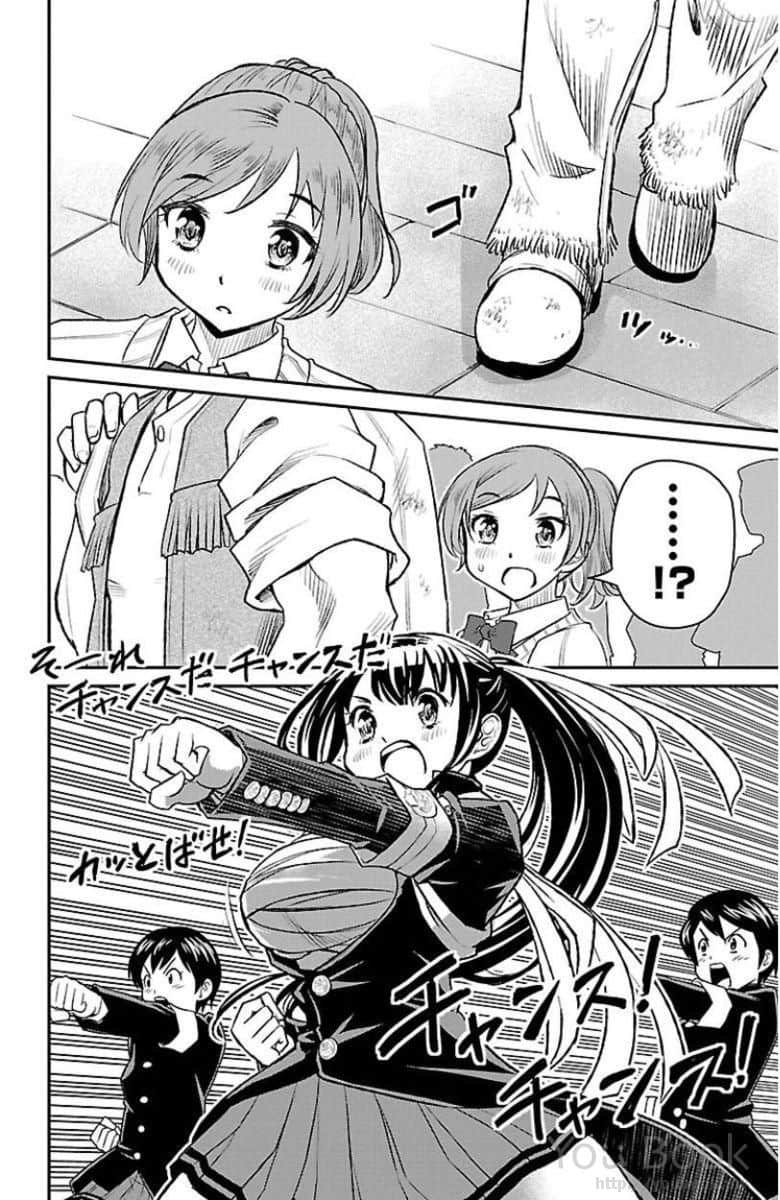 Page 181