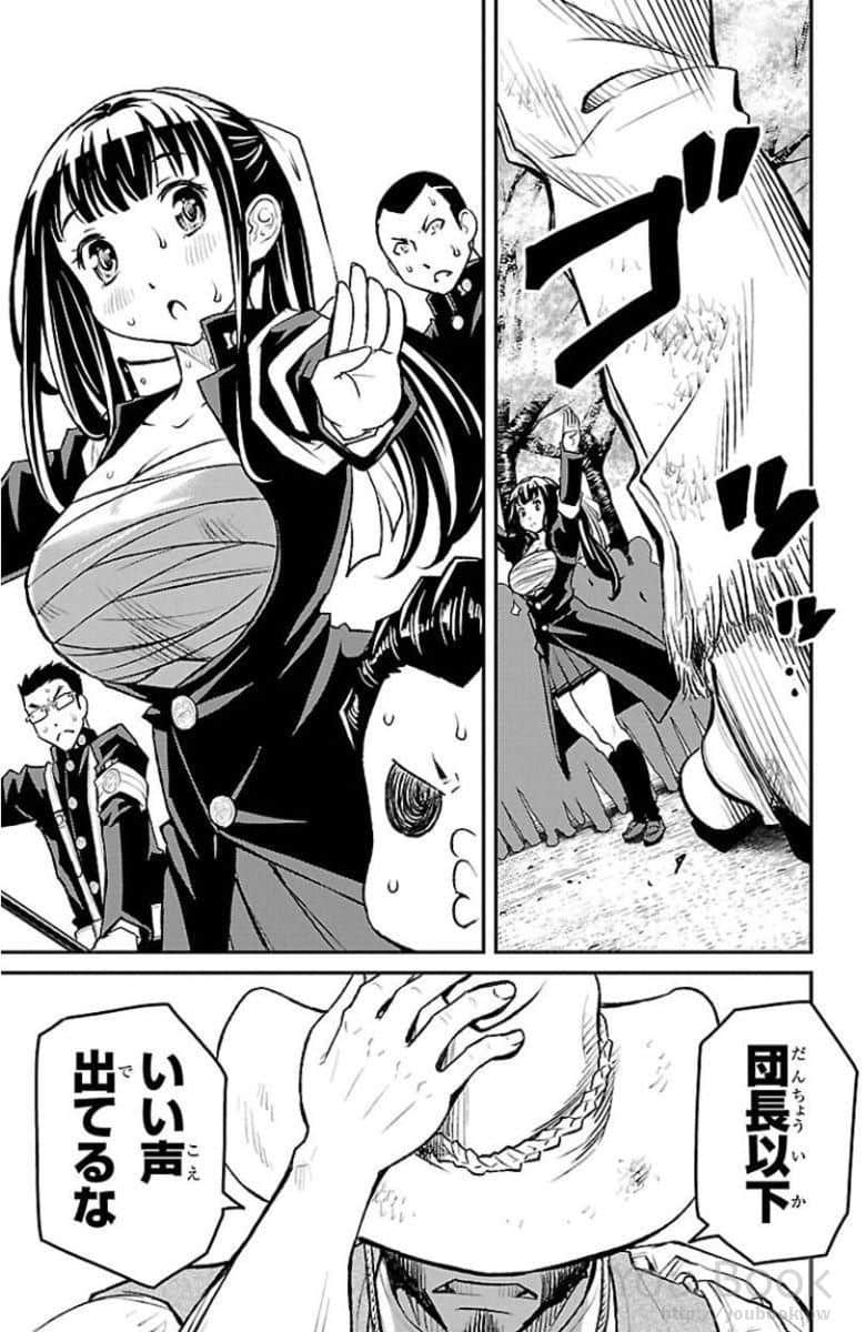 Page 184