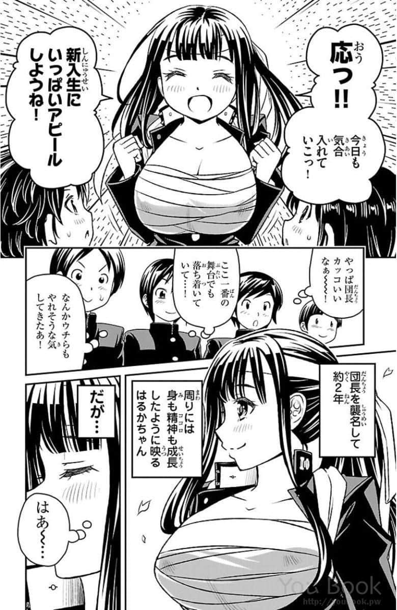 Page 189