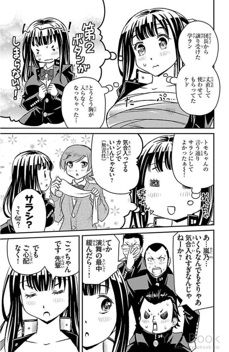 Page 190