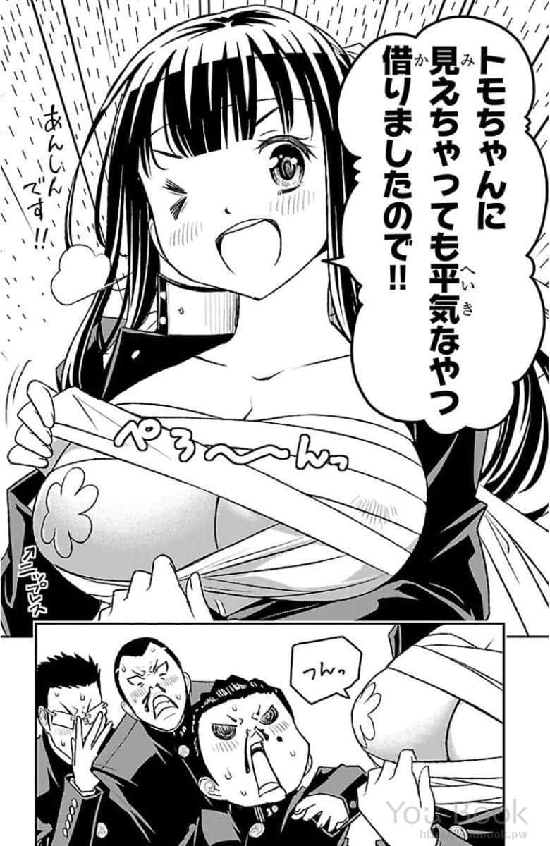 Page 191