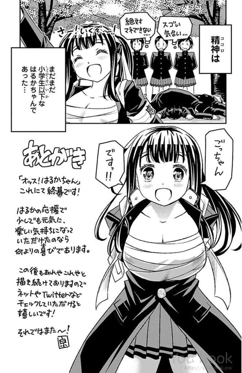 Page 192