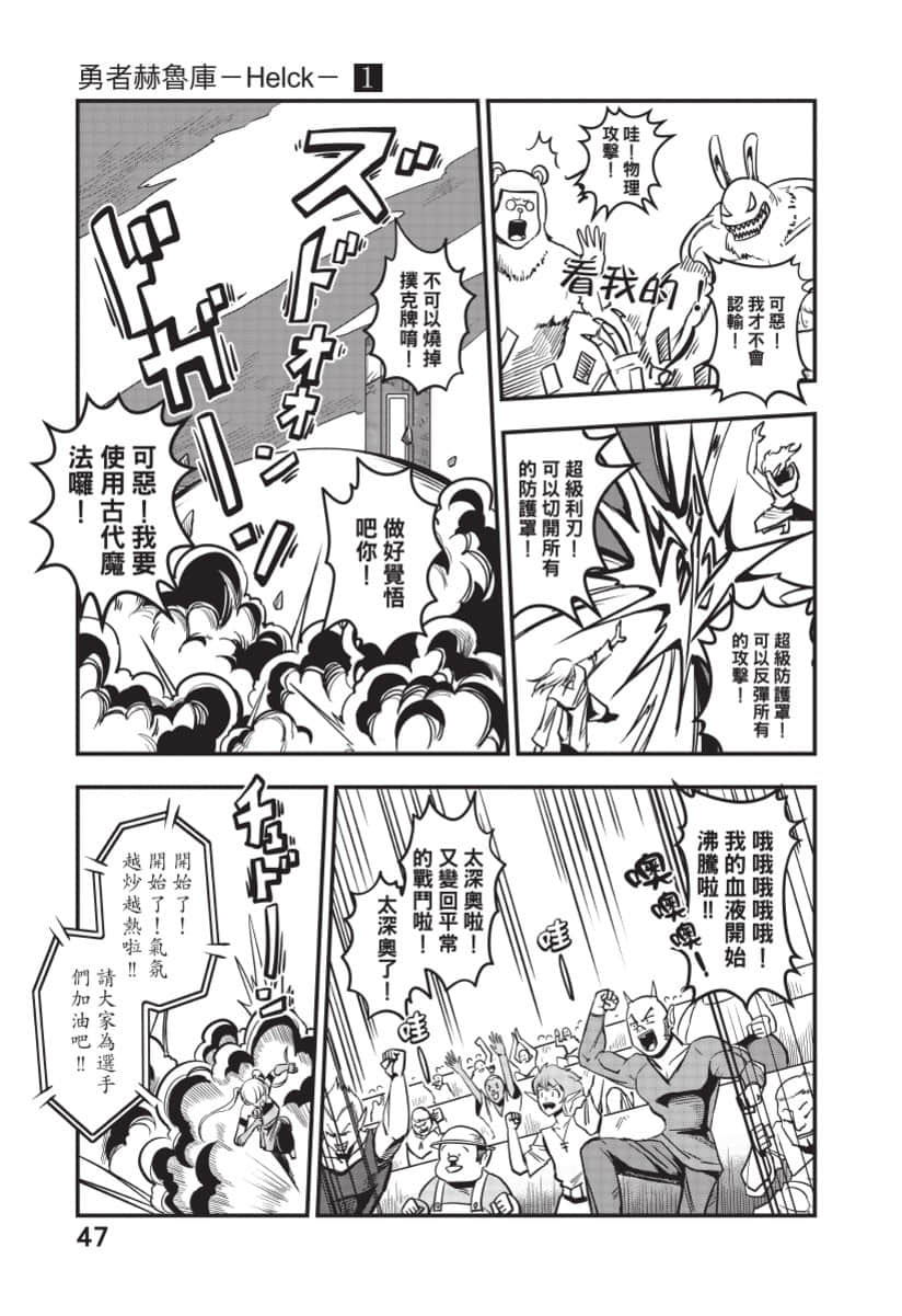 Page 48