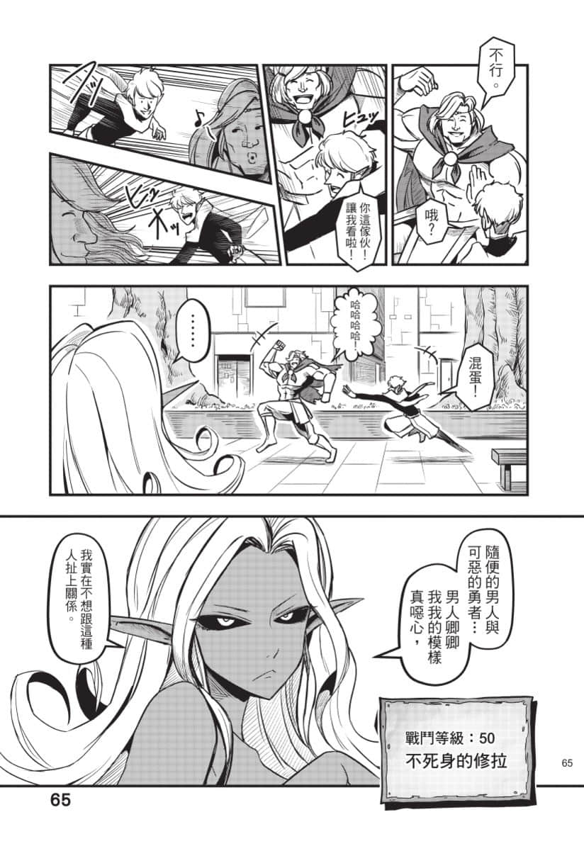 Page 66