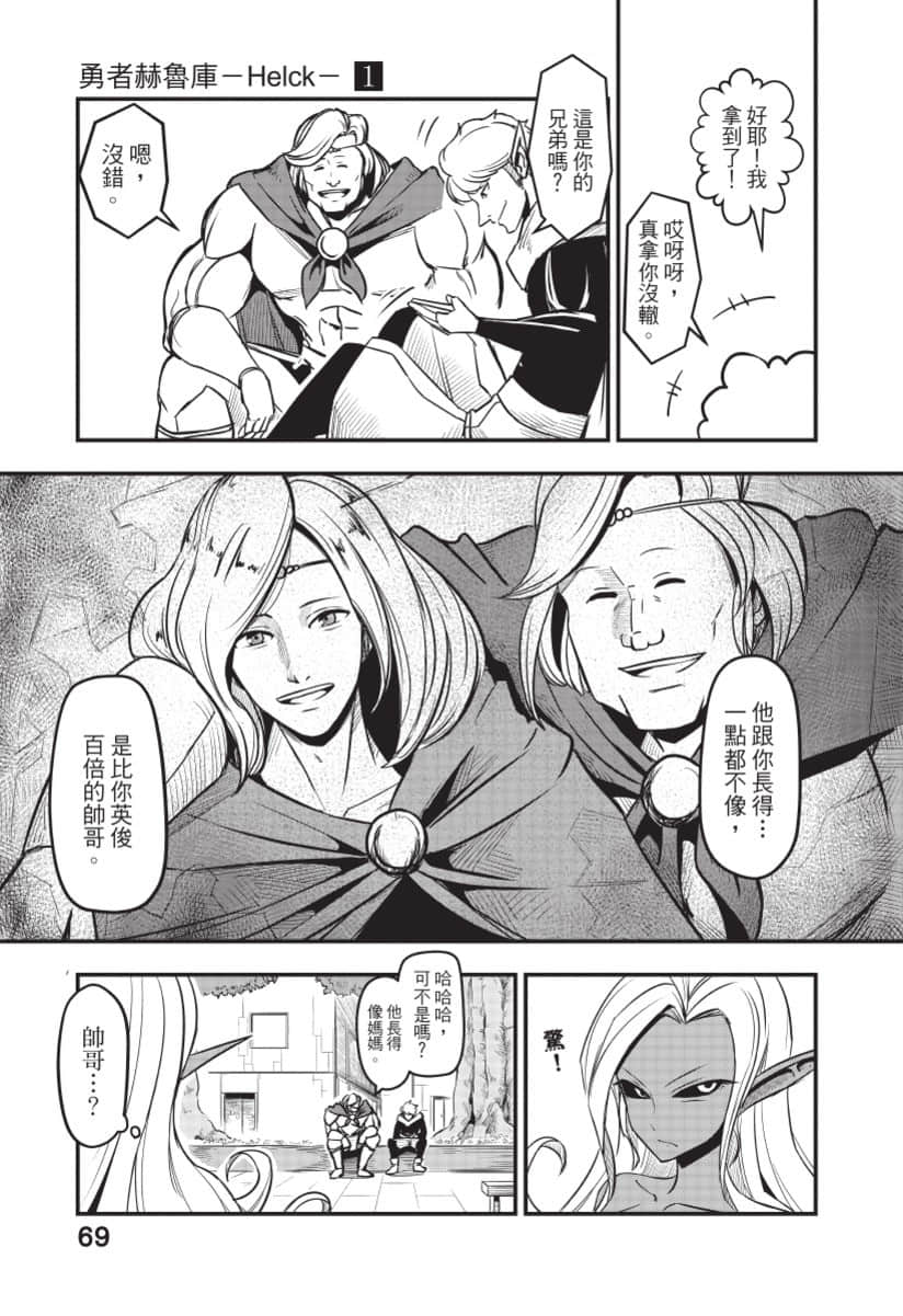 Page 70
