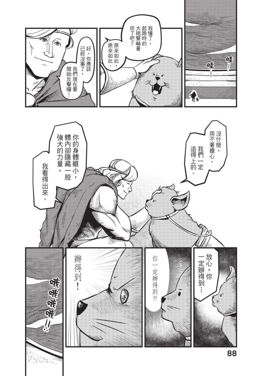 Page 89