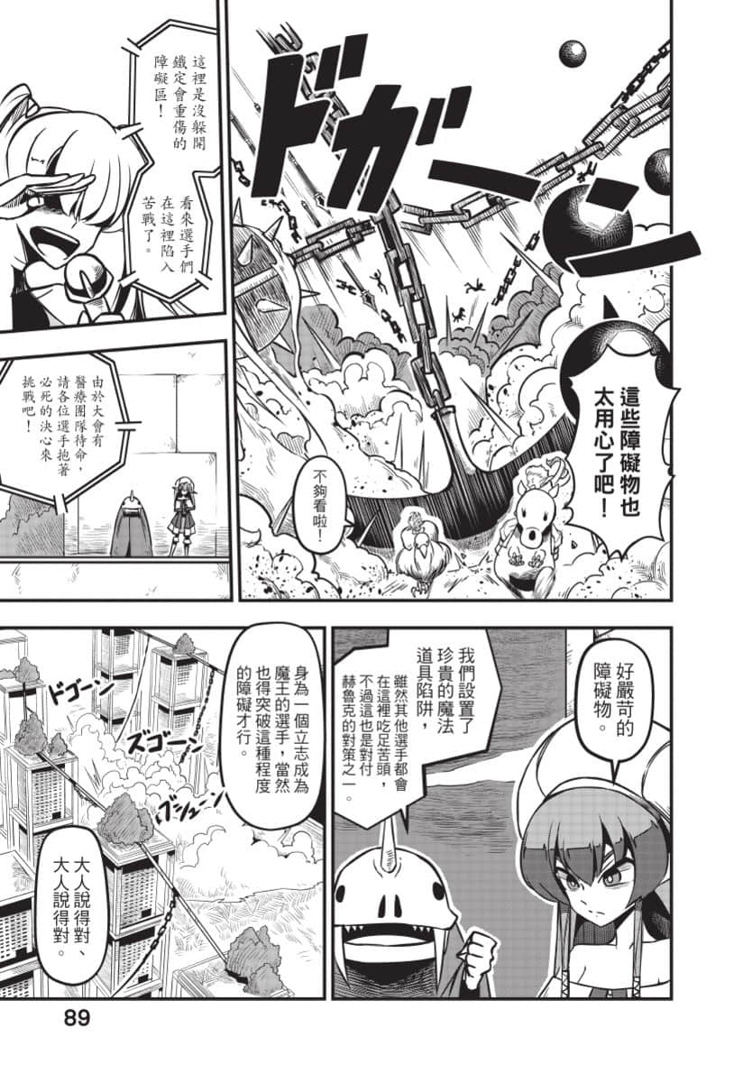 Page 90