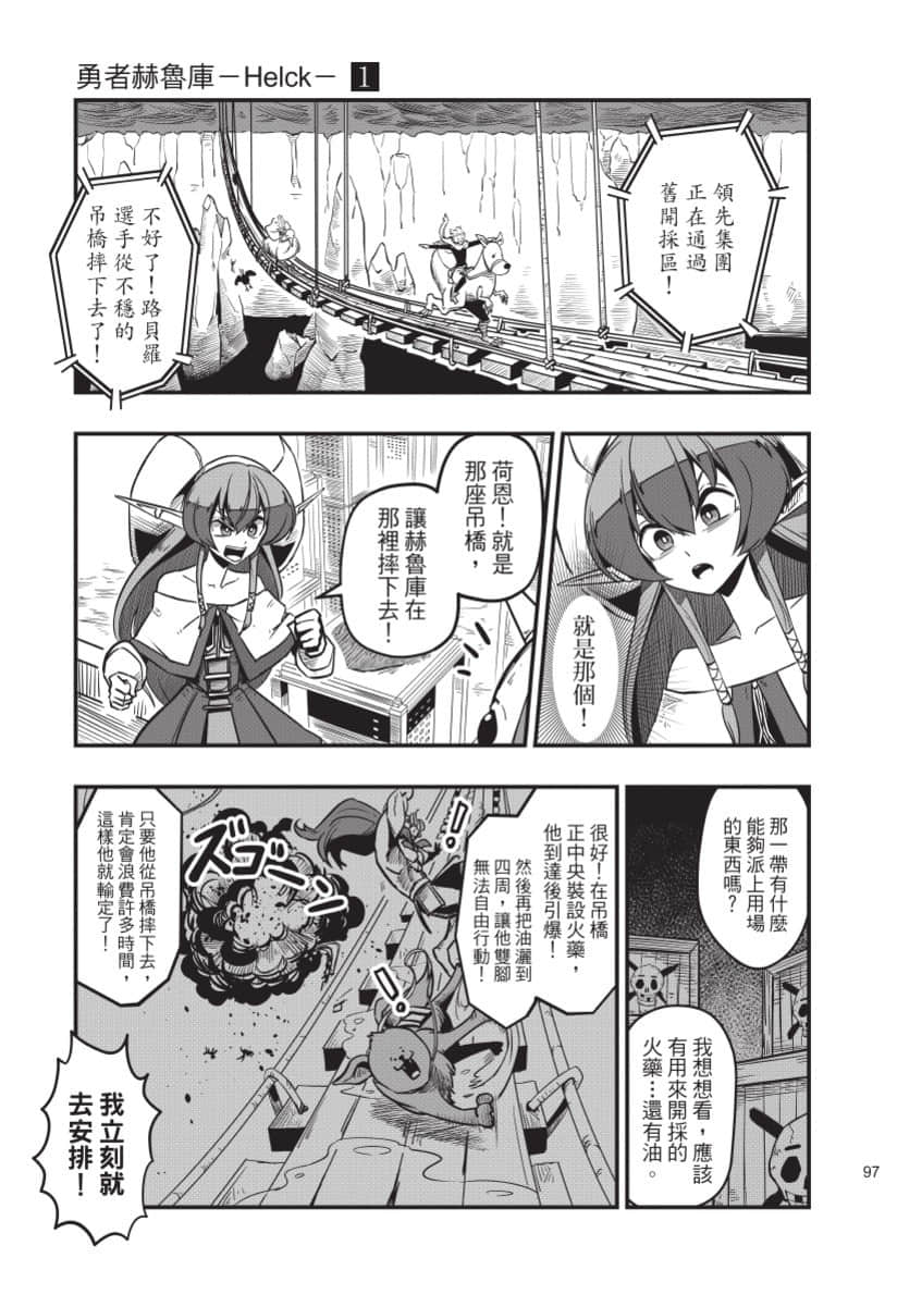Page 98