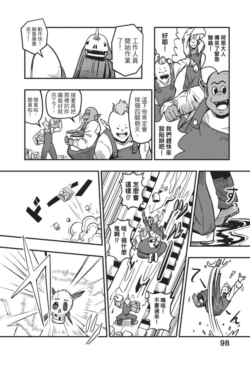 Page 99