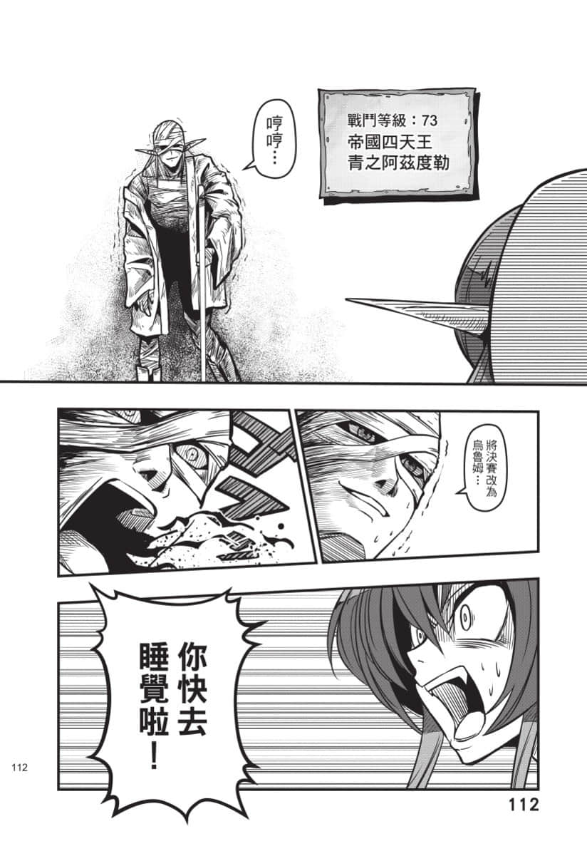 Page 113