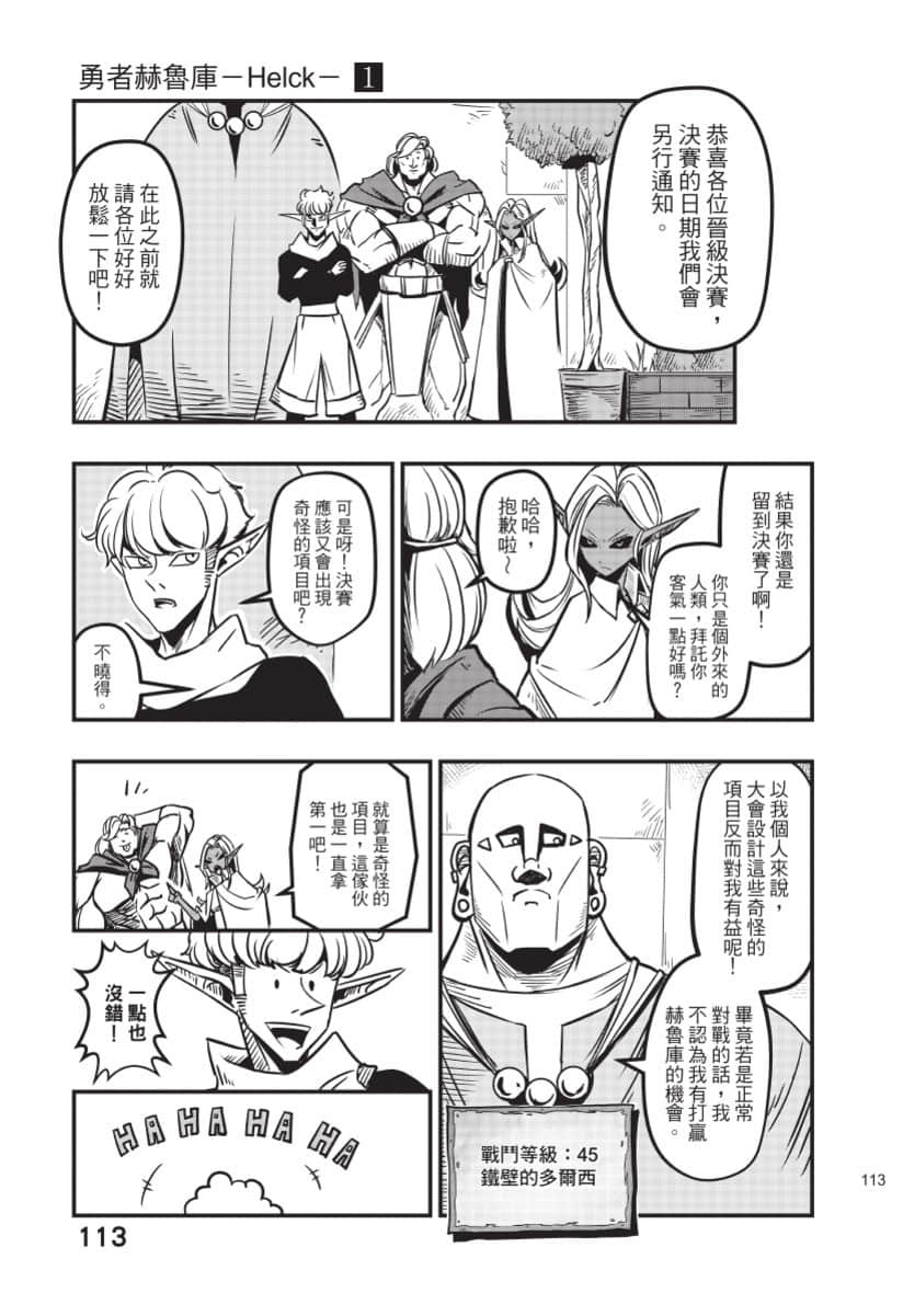 Page 114