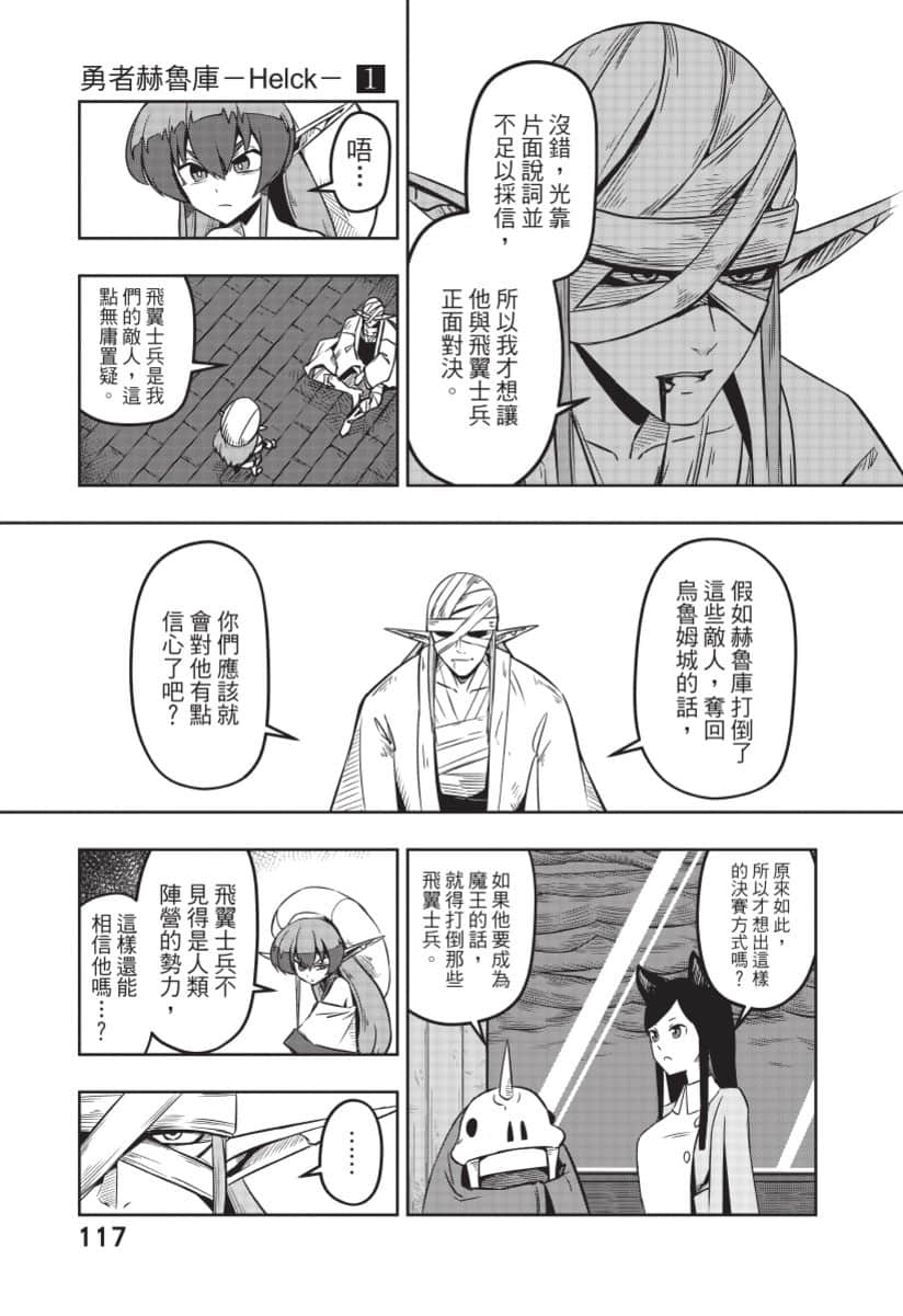 Page 118