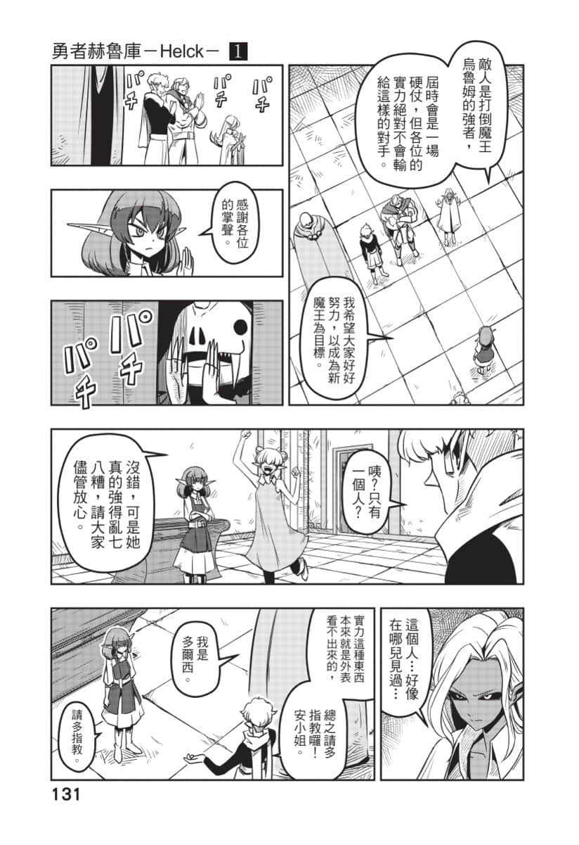 Page 132
