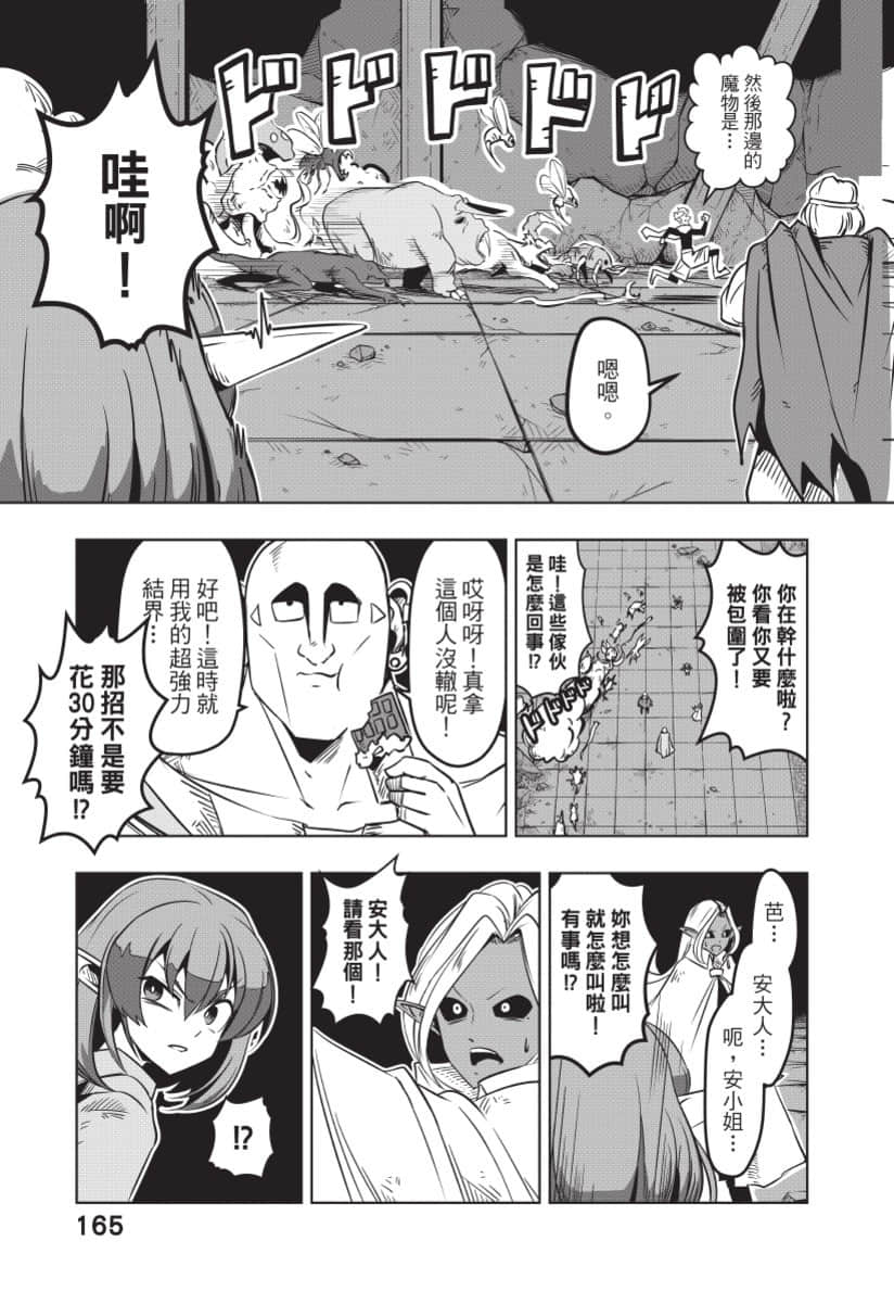 Page 166