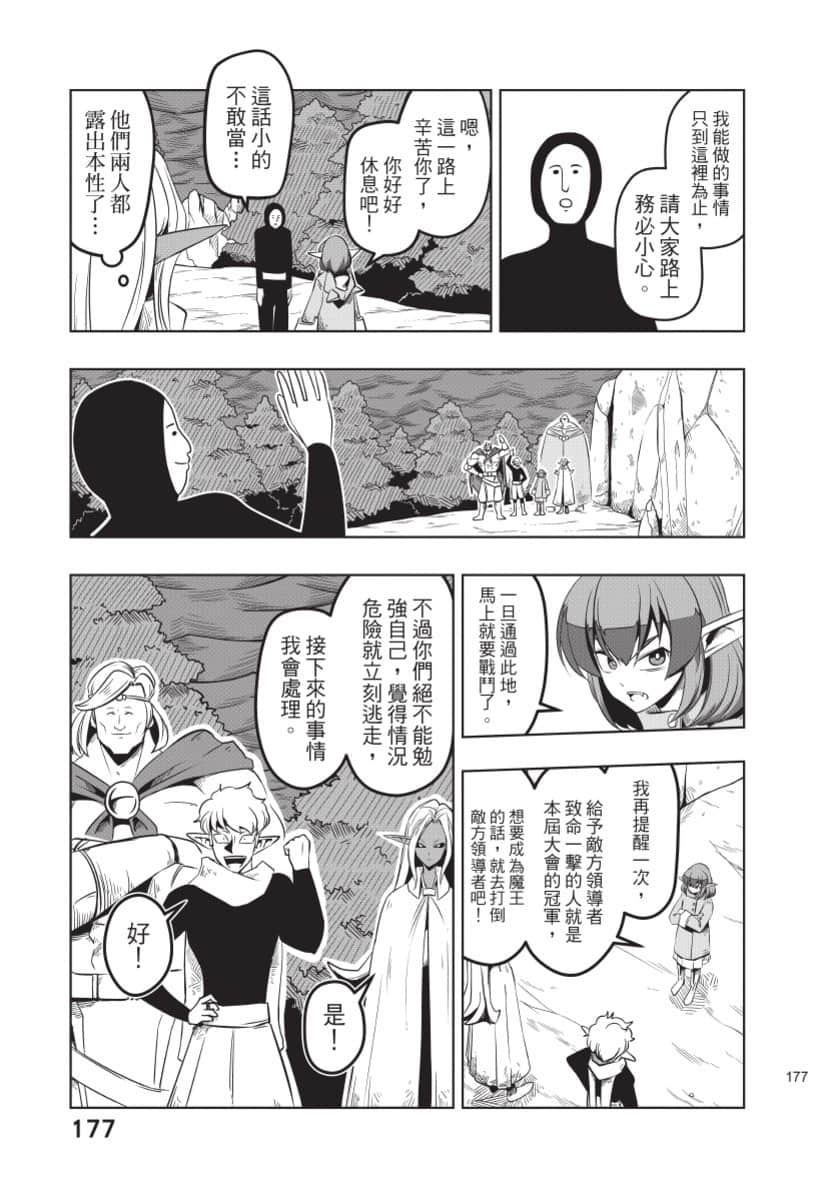 Page 178