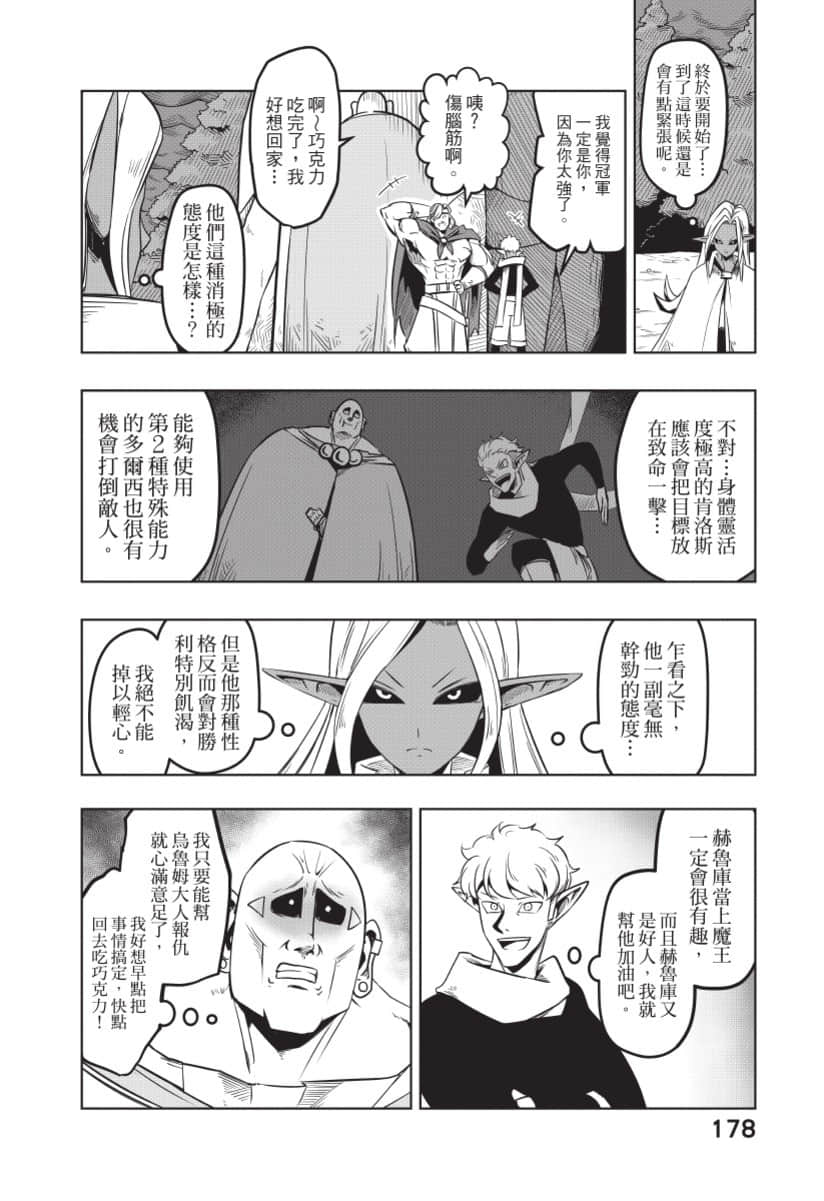 Page 179