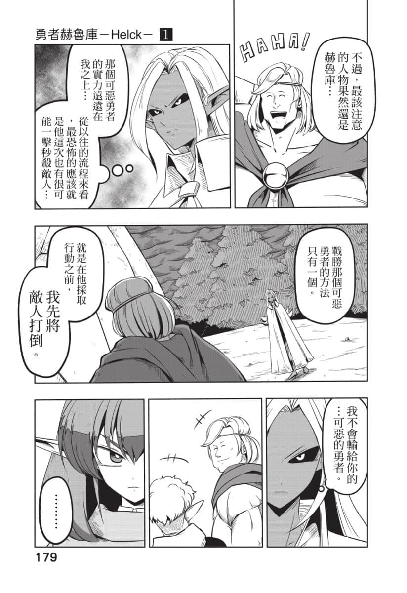 Page 180