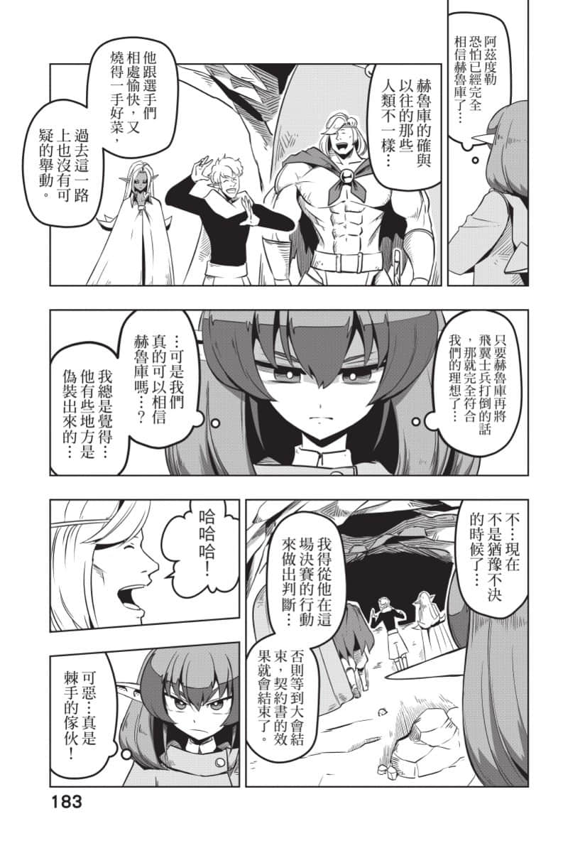 Page 184
