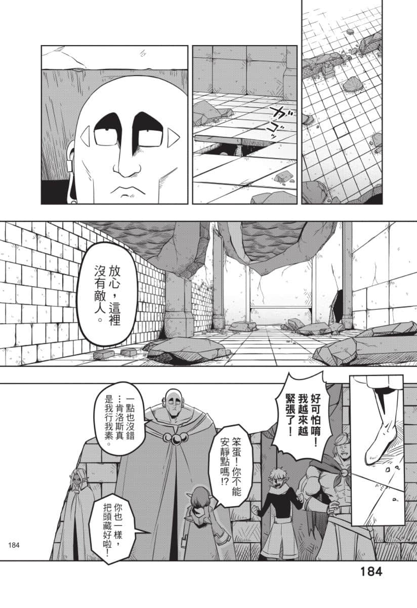 Page 185