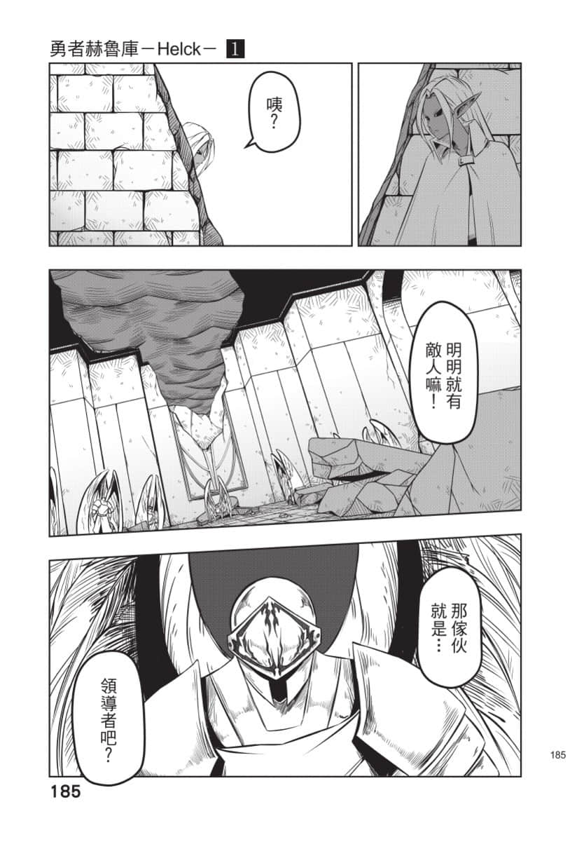 Page 186