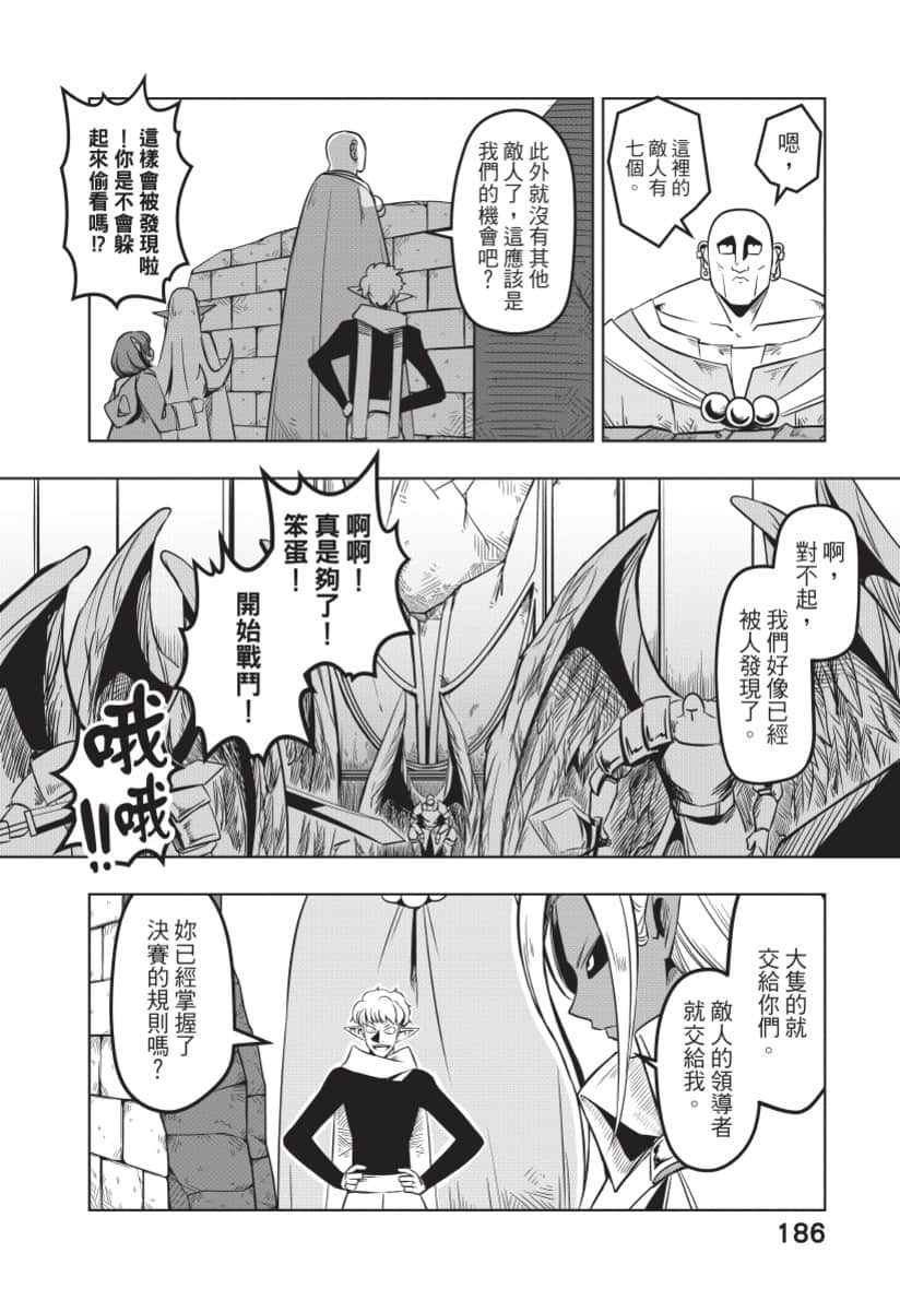 Page 187