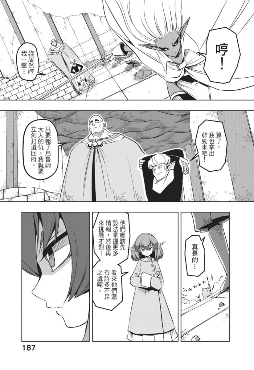 Page 188