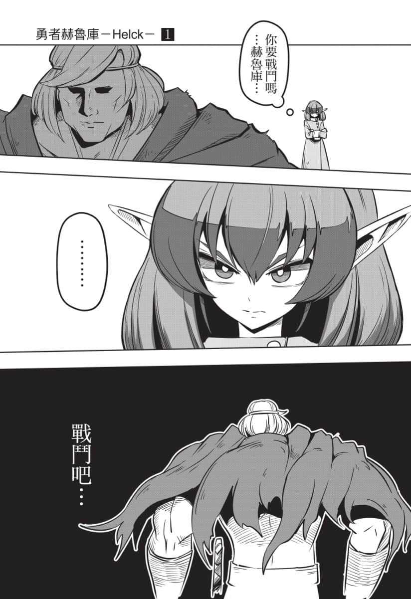 Page 190