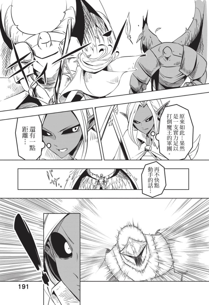 Page 192