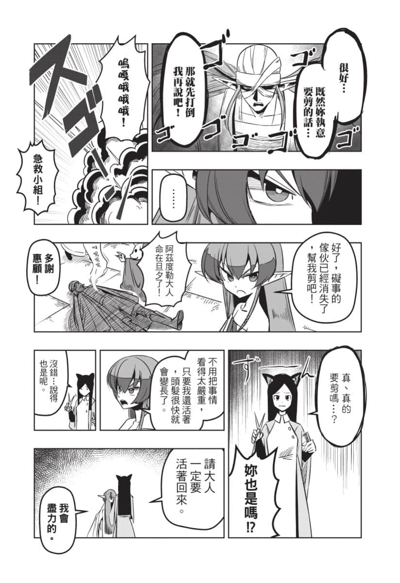 Page 198
