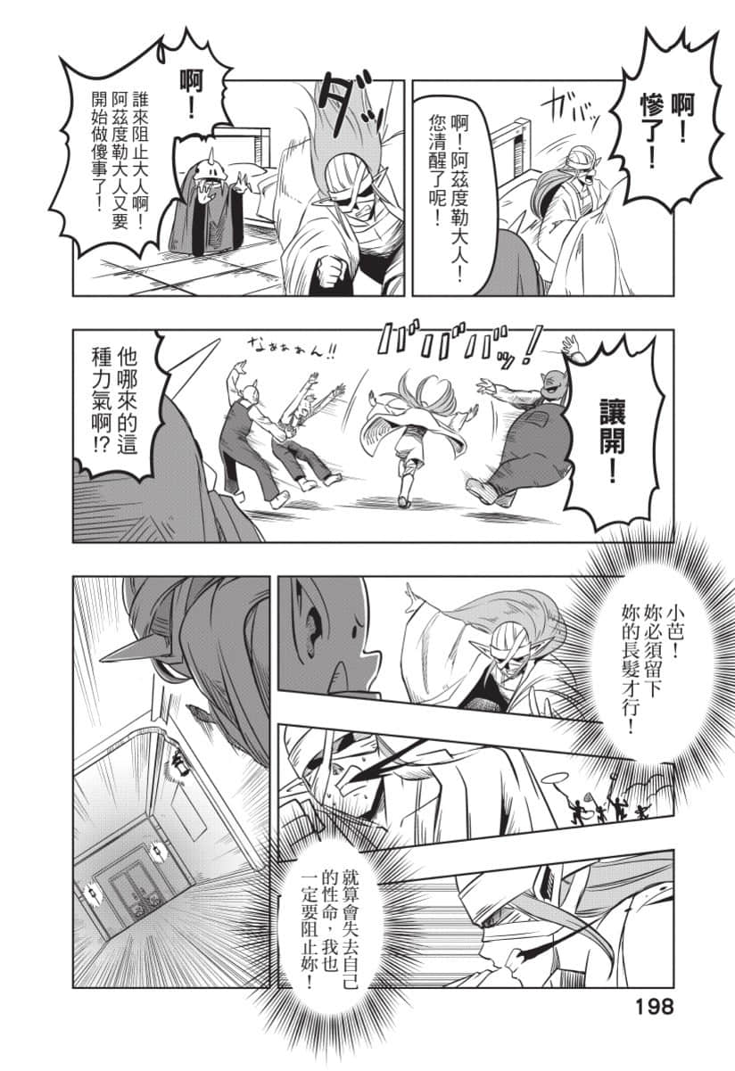 Page 199