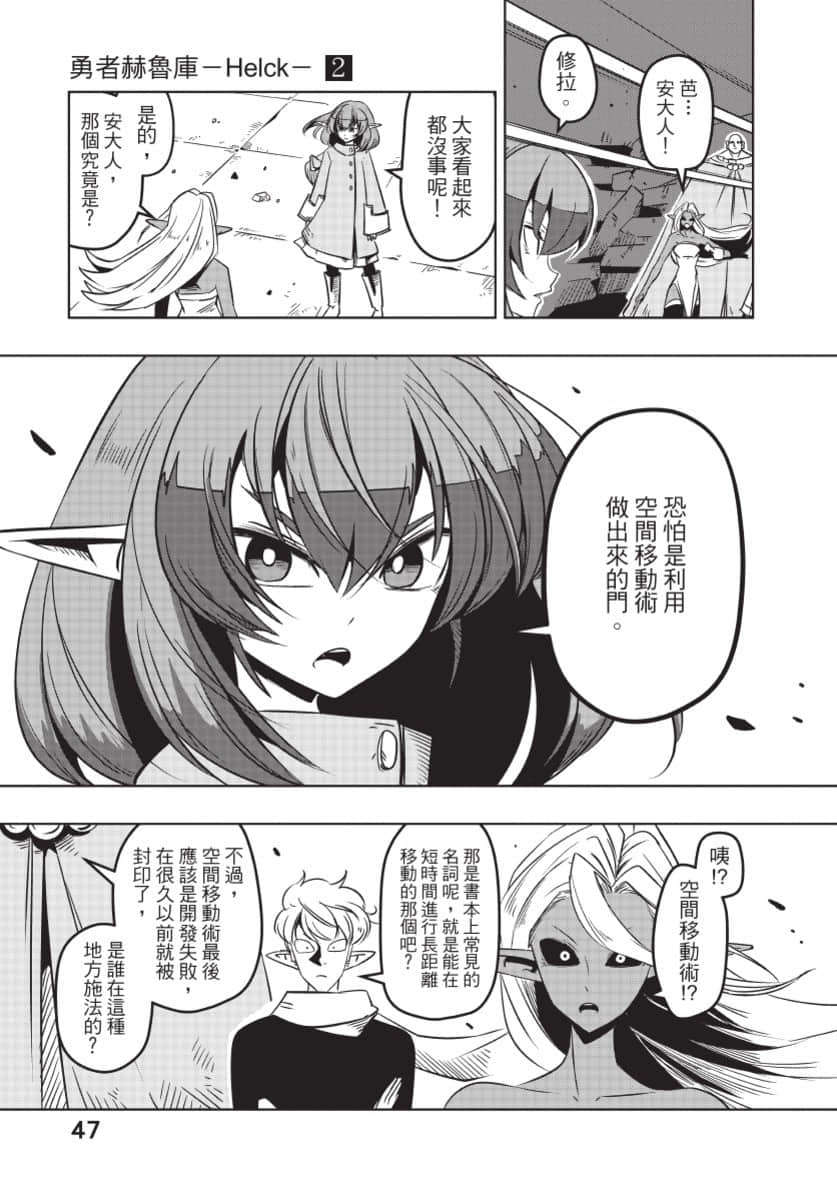 Page 48