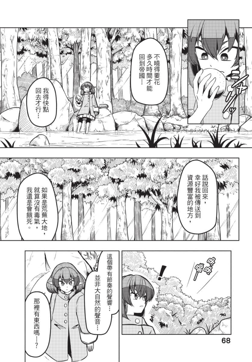 Page 69