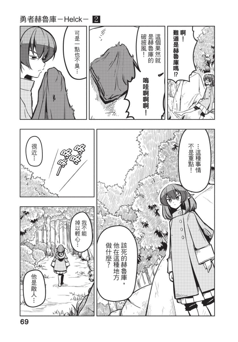 Page 70