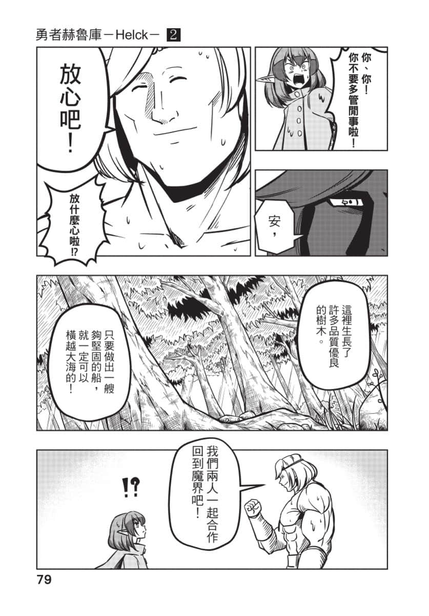 Page 80
