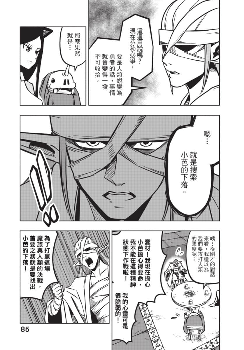Page 86
