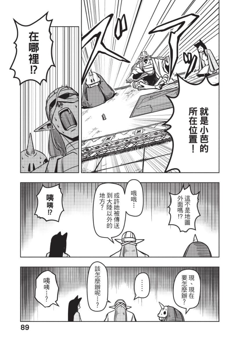 Page 90