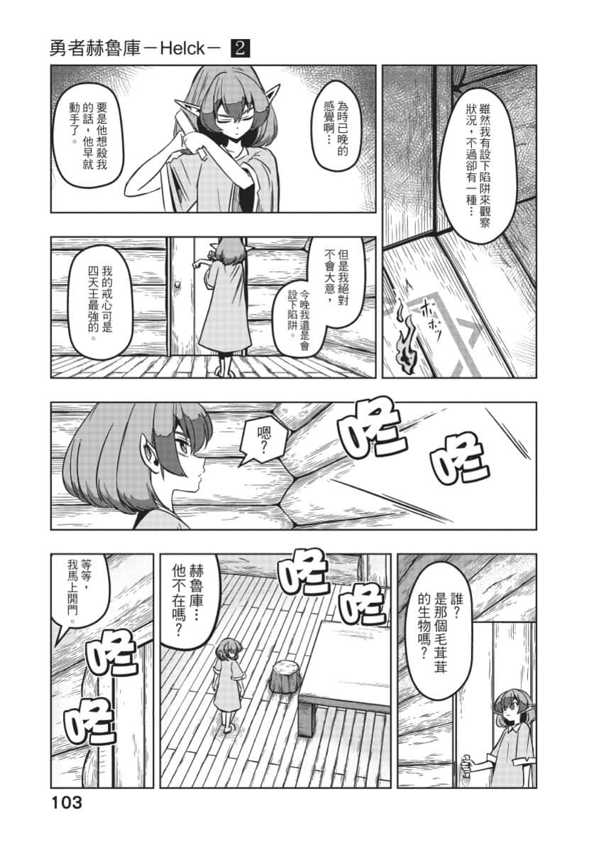 Page 104