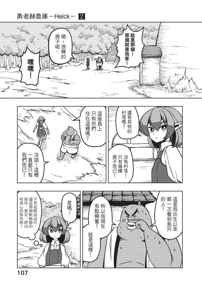 Page 108
