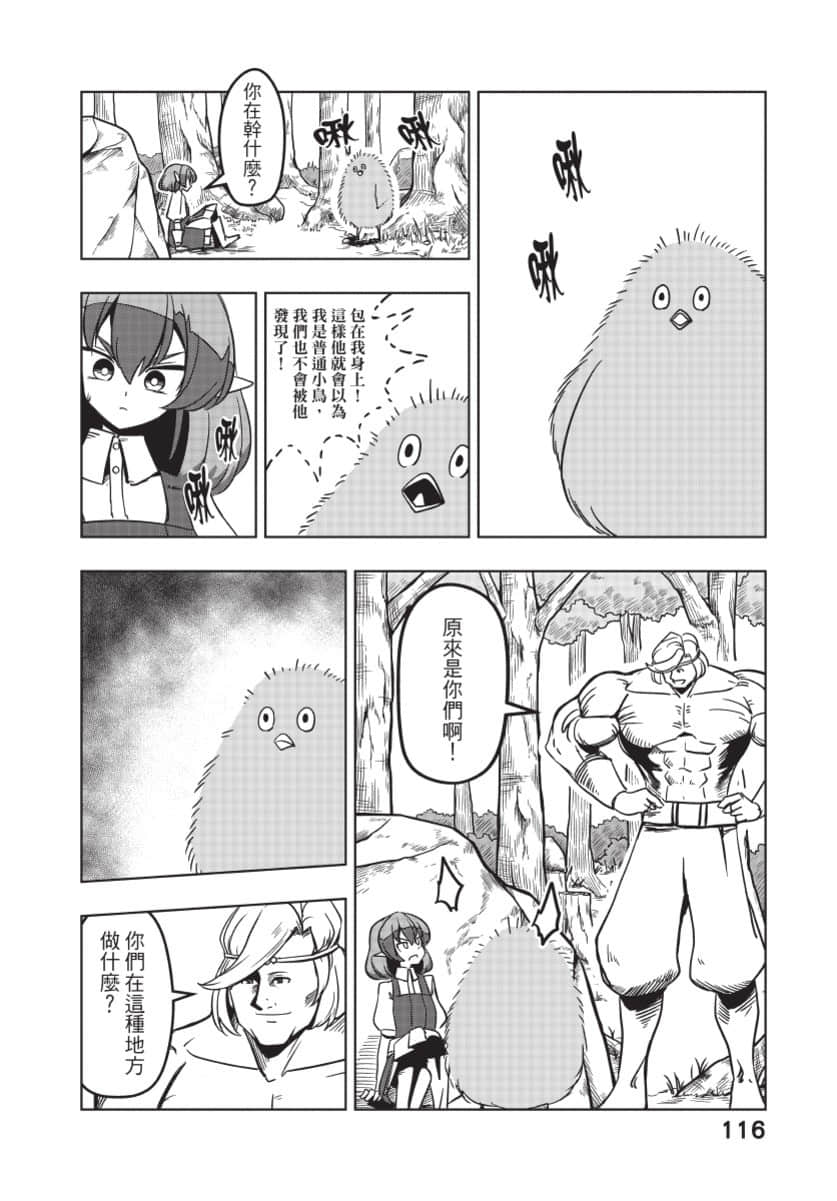 Page 117