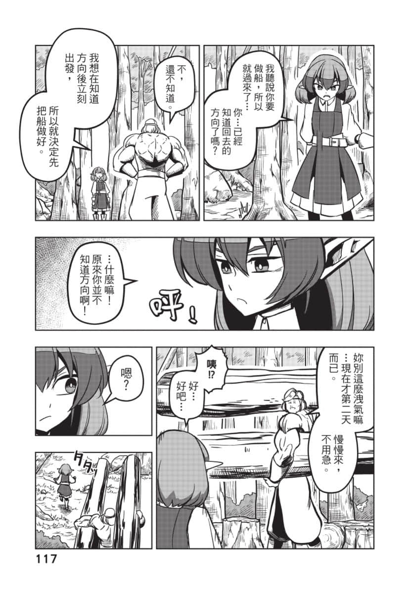 Page 118