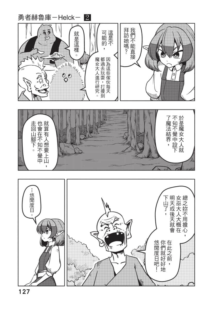 Page 128