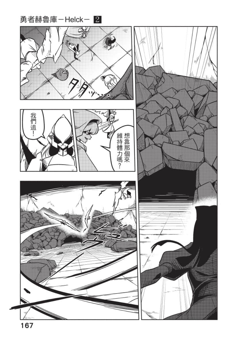 Page 168