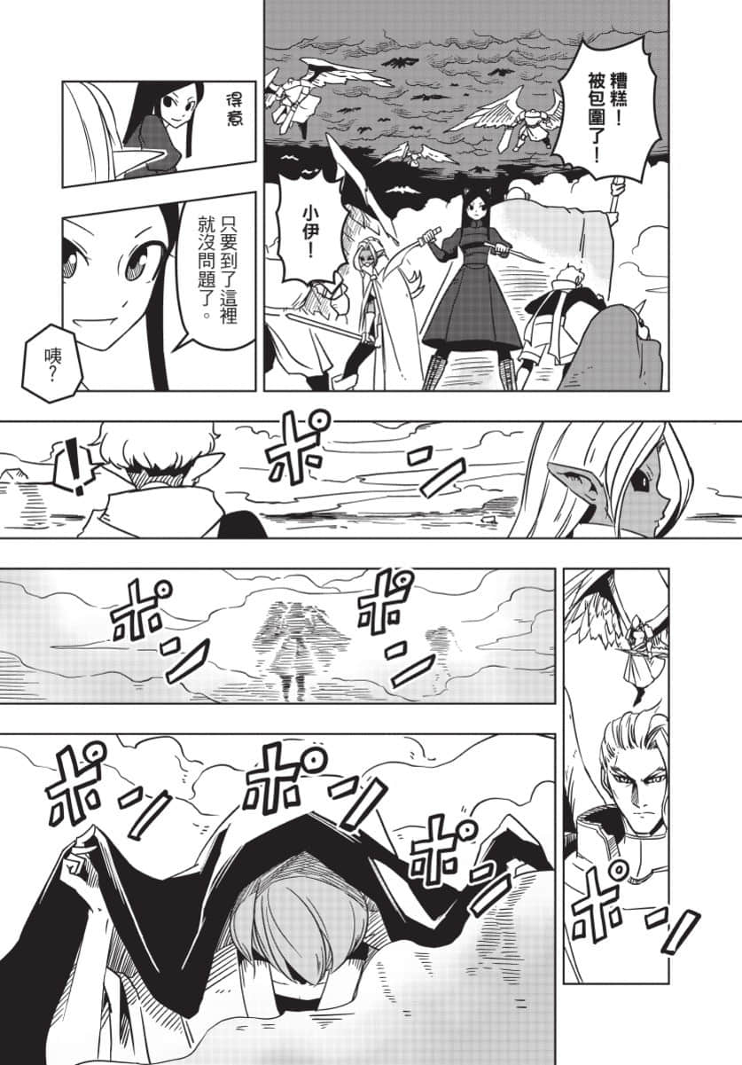 Page 170