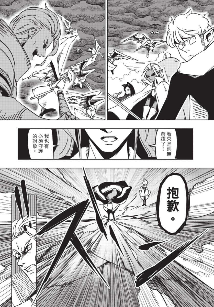 Page 178