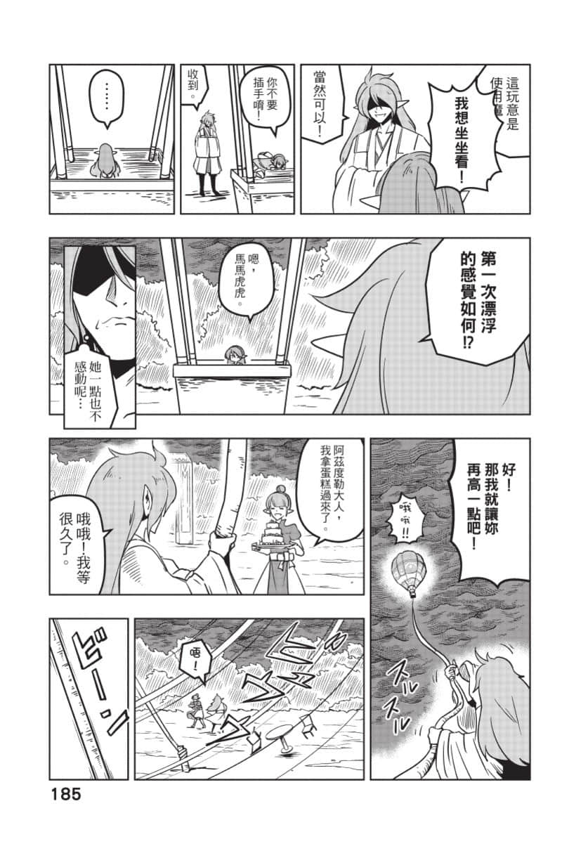 Page 186