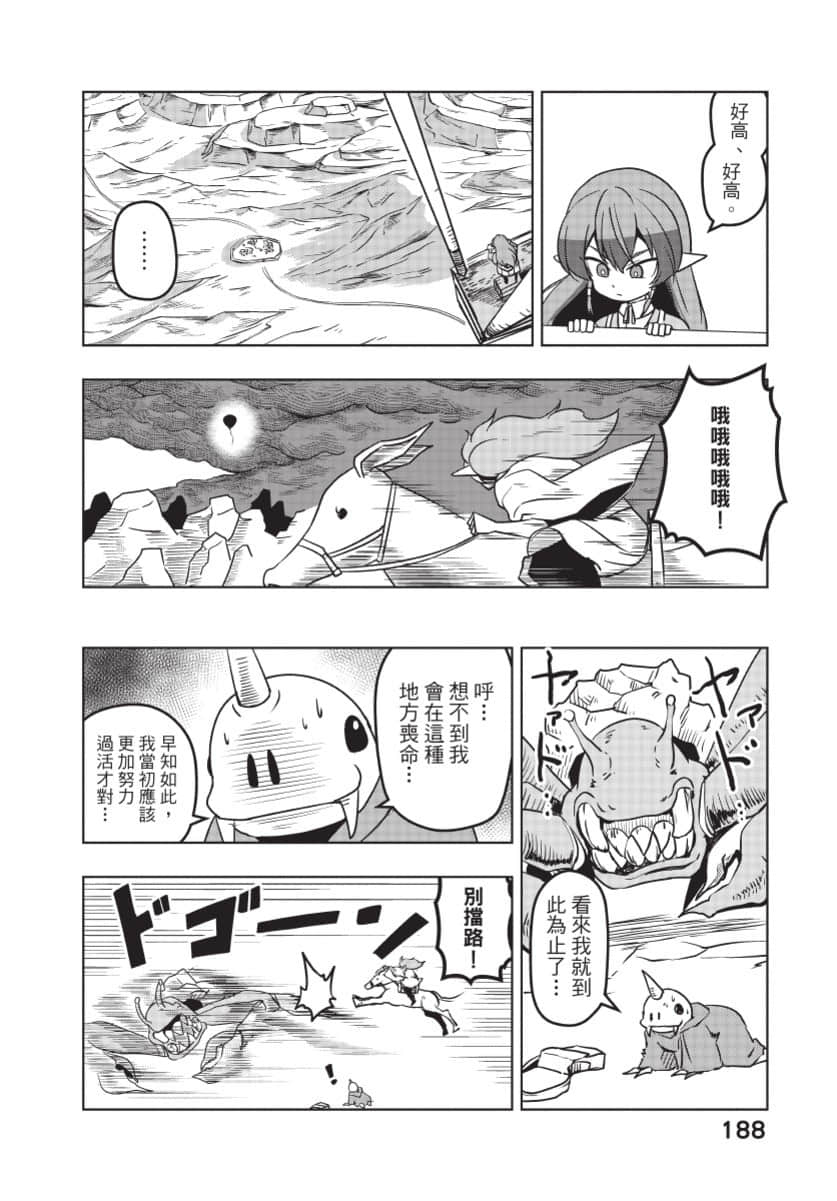 Page 189