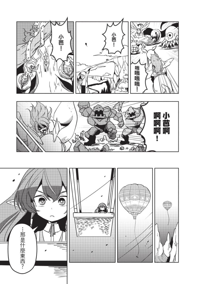 Page 190