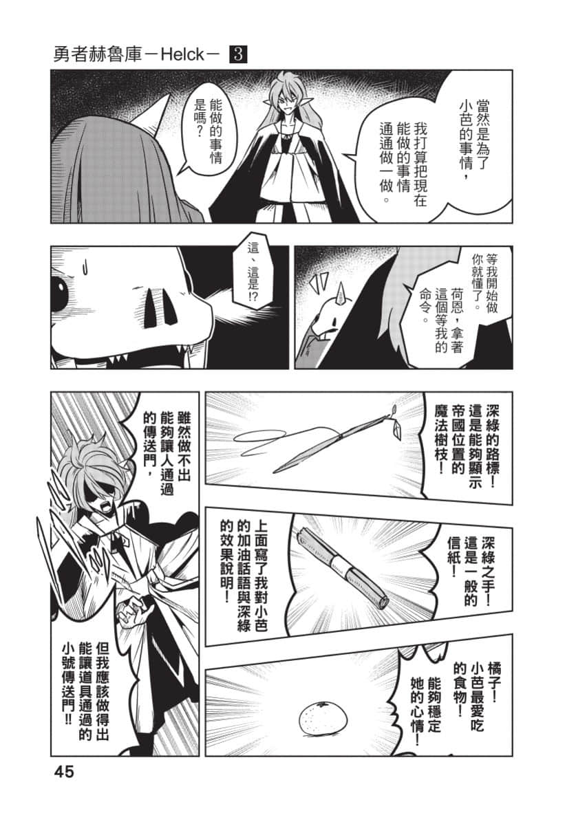 Page 46