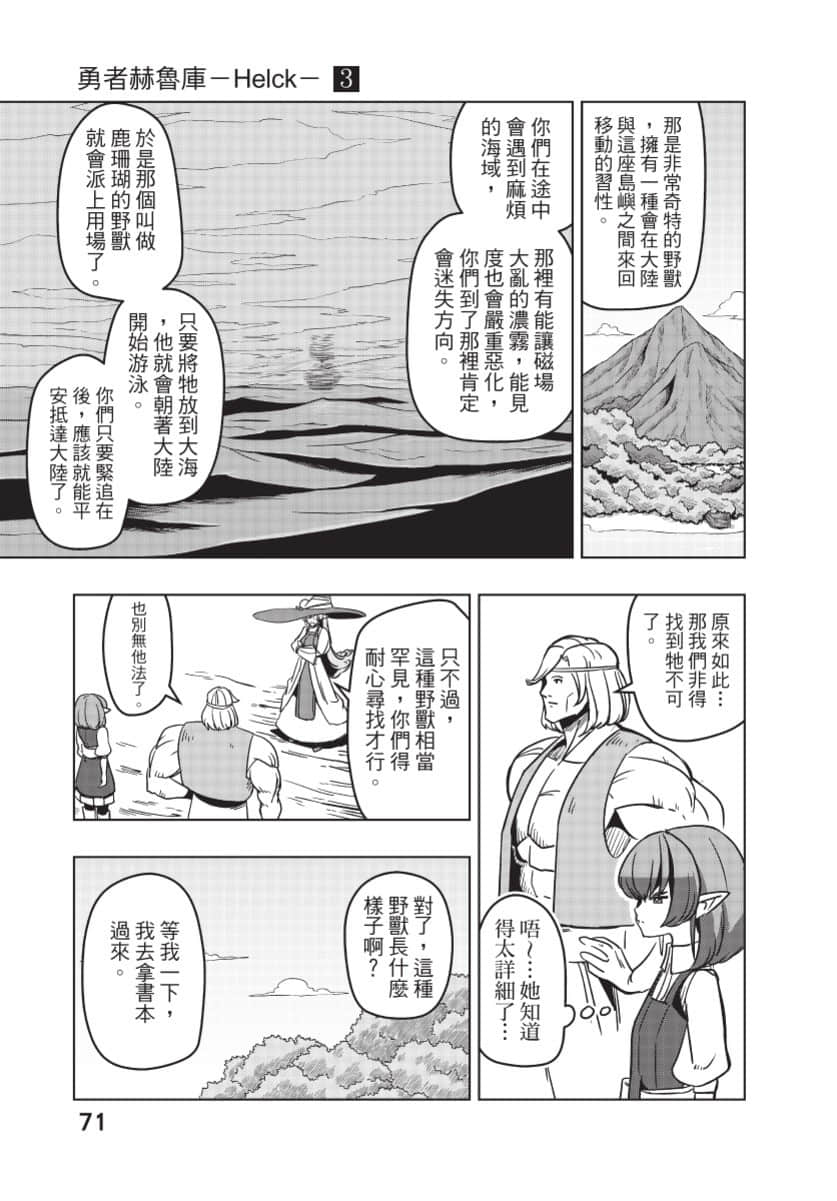 Page 72